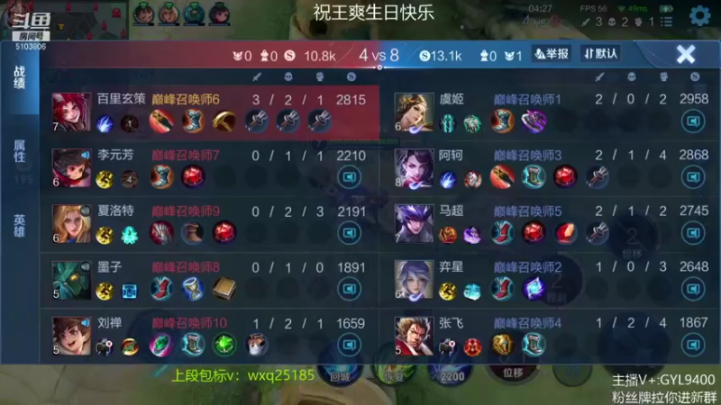 【2021-11-11 13点场】皇玺丶Fly高一刀：高一刀： 进来别动