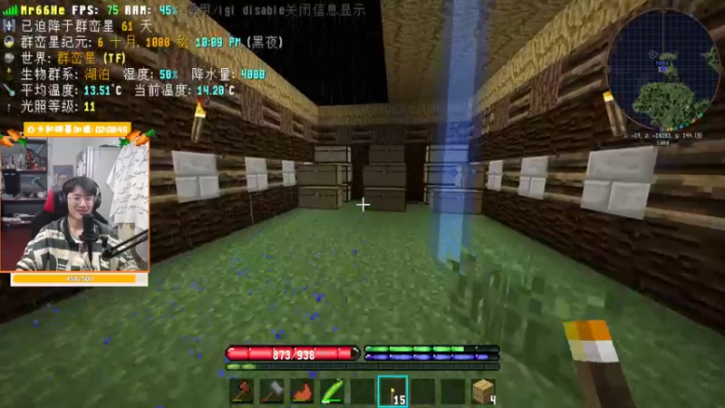 【2021-11-05 18点场】爱玩游戏的赫某人：[赫某人]群峦救援长期档