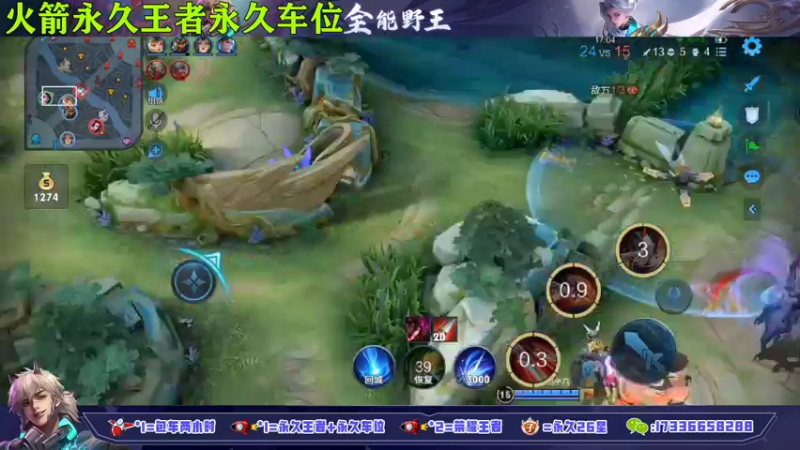 【2021-11-11 00点场】HK提笔：国二云中君，火箭任何段位乱杀
