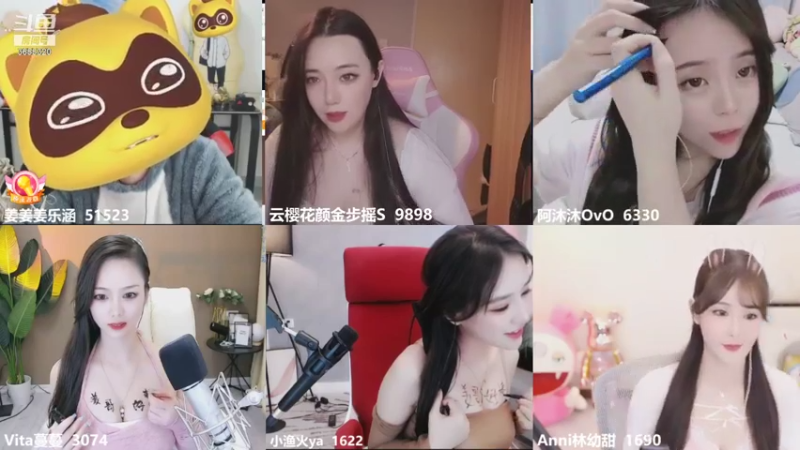 【2021-11-10 21点场】云樱花颜金步摇S：你好，96樱女士