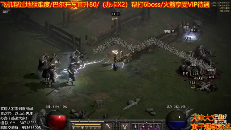 【2021-11-10 14点场】天津大文盲：带过任务、升级。欢迎大家上车