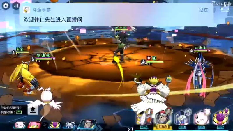【2021-11-10 21点场】蓝精灵YonHen：数码宝贝我的宝贝