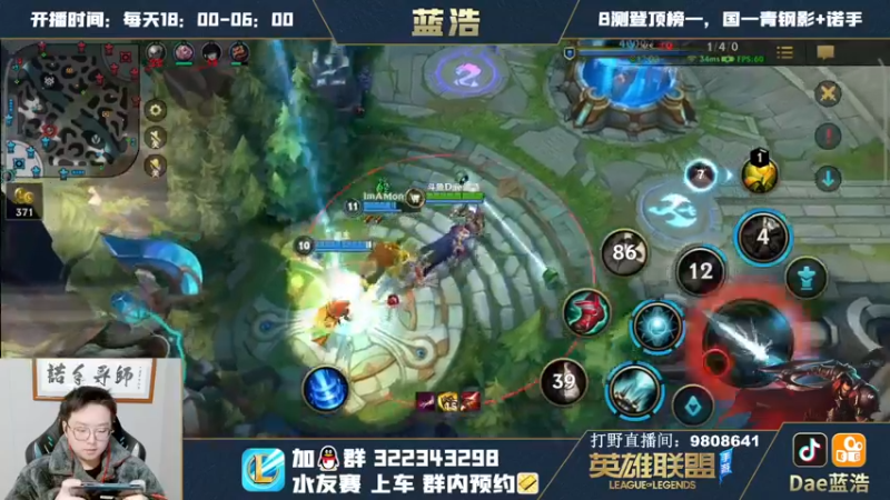【2021-11-10 20点场】Dae蓝浩：国服第一杰斯，细节教学