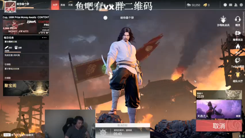 【2021-11-11 14点场】球老板很强：新赛季冲榜 7658626