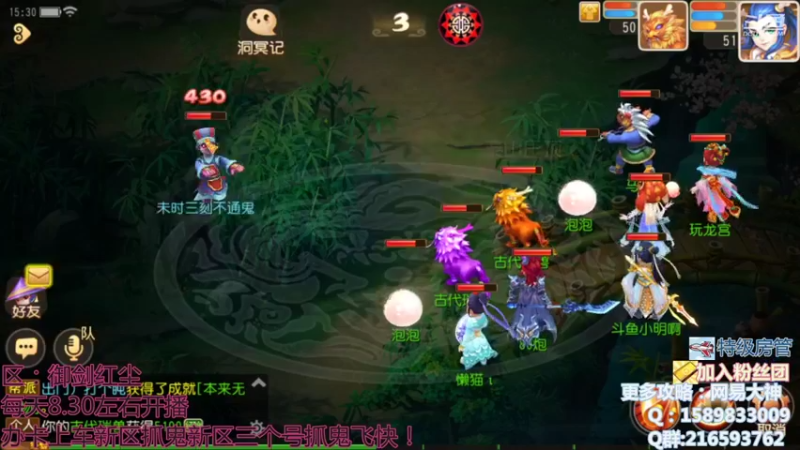 【2021-11-10 15点场】QAQ铭小明：我在御剑红尘等你