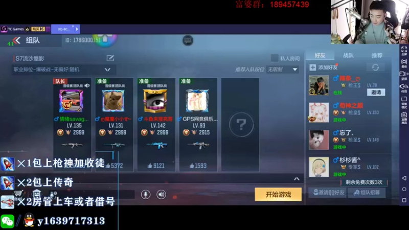 【2021-11-10 22点场】亮哥il：今晚9点对战kz