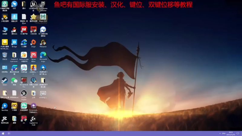 【2021-11-10 18点场】锦哥教你玩：【国际服】3000小时老玩家斗智斗勇