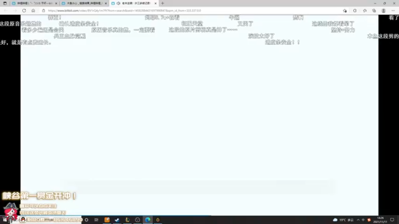 【2021-11-11 14点场】夏天夏天丶丶：峡谷之巅女枪王 钻一冲大师