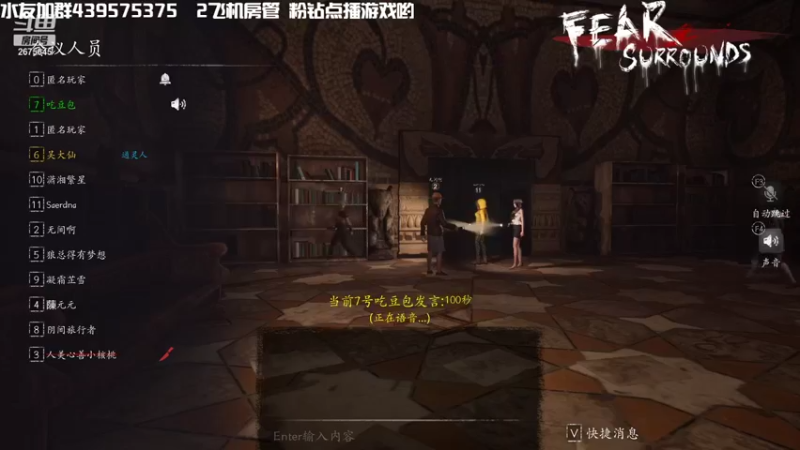 【2021-11-09 02点场】渝万丶有个村长叫影帝：嘻嘻祝我生日快乐