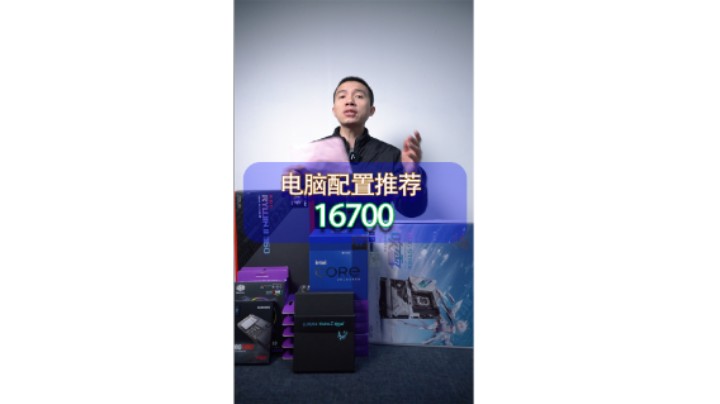 英特尔助力EDG一战封神，今天这台是无卡的ROG全家桶装机方案，也可以组装一台（12900K+Z690-A）