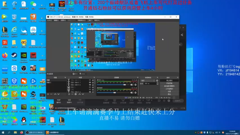 【2021-11-10 12点场】老枼头：欢迎上车！ 5988035