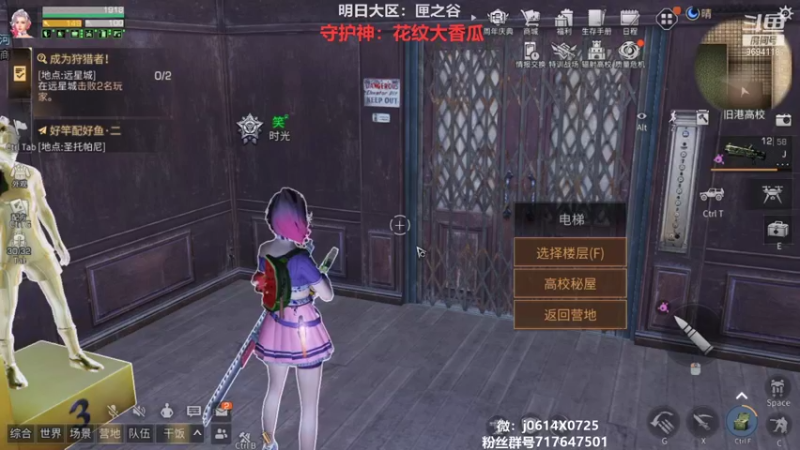 【2021-11-09 23点场】筱狐言：狐言:明日之后第四季高校冲刺
