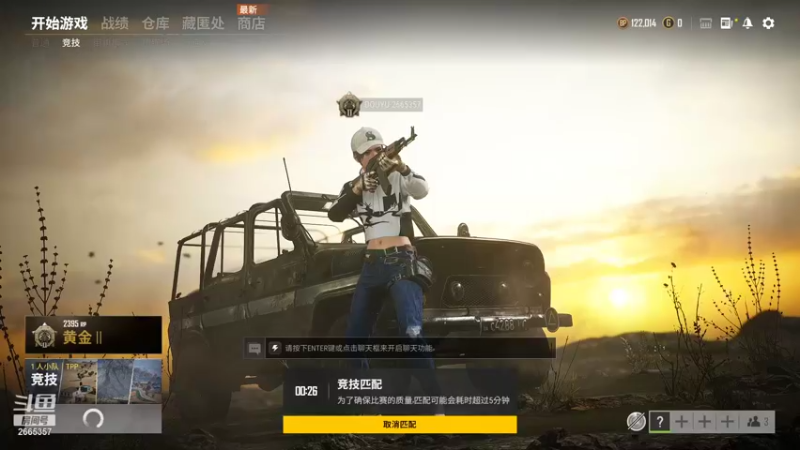 【2021-11-10 14点场】壹壹ui：有位置  ~快来上小车车~