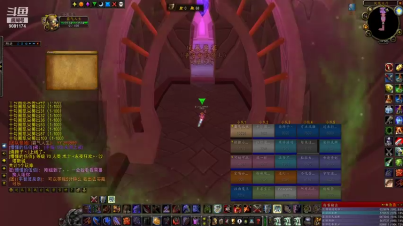 【2021-11-06 19点场】灵笼FatOoo欧少：《灵笼》重铸魔兽荣光，我欧少义不容辞