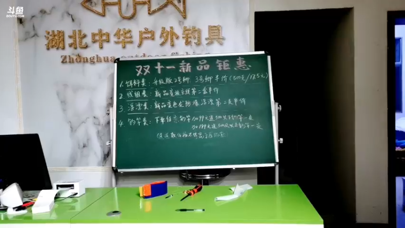 【2021-11-11 21点场】中华户外钓鱼：晚饭杯掐鱼比赛