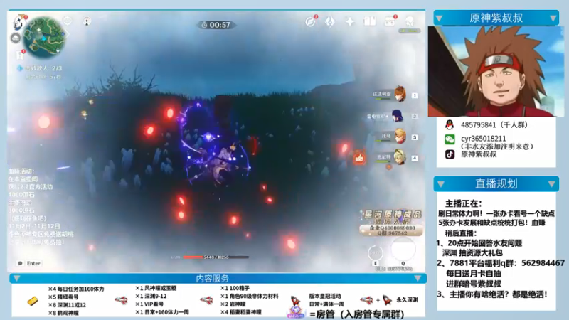 【2021-11-11 17点场】紫叔叔丶：办卡看缺点 新人导师 啥都会啥都快