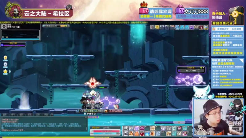 【2021-11-09 08点场】冒险岛认证狐仙：起床直播凑时长！