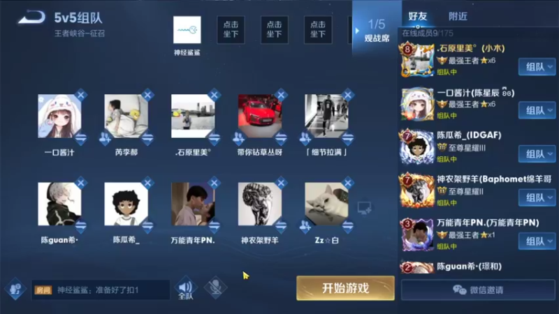 【2021-11-11 19点场】大鱼电竞：大鱼电竞的直播间