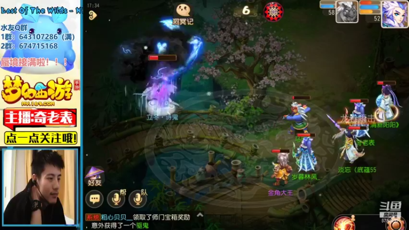 【2021-11-10 17点场】烟鬼奇老表：御剑红尘，0充巨佬！