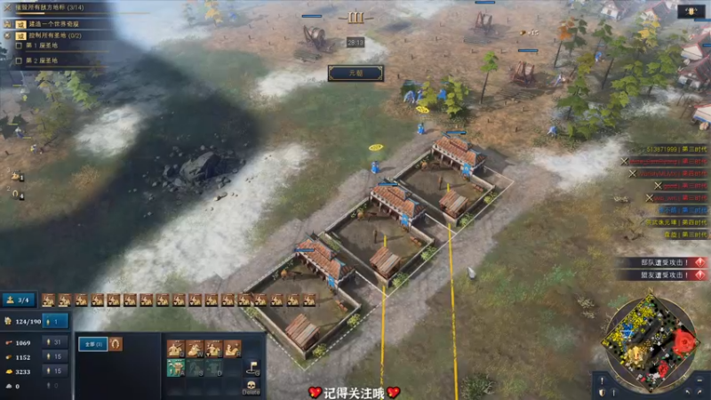 【2021-11-10 20点场】徐不鸽：帝国时代4-进来随便问
