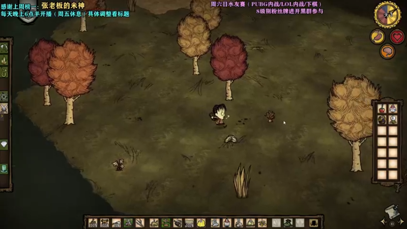 【2021-11-11 18点场】张逗逗就是张老板阿：12号20点要过生日啦！兄兄们记得来哟~
