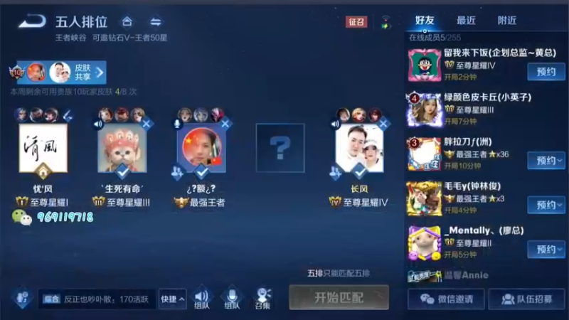 【2021-11-11 18点场】右手手丶：【国服露娜】99.8%胜率开车ing
