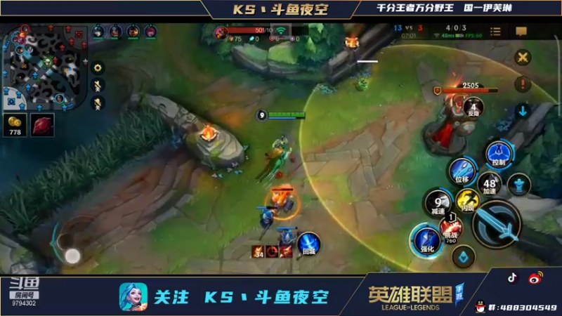 【2021-11-10 14点场】夜空0207：王者局重播