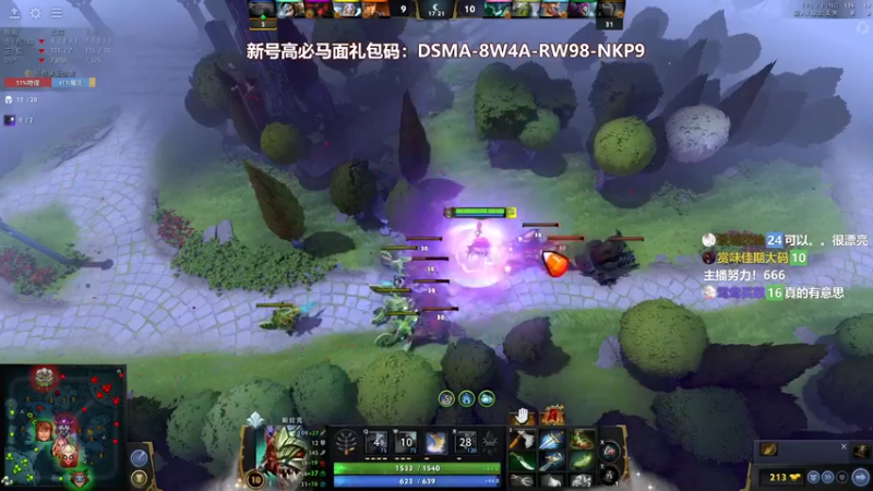 【2021-11-11 01点场】老农周德华：尊享绿通冲北1新区~【德华炸鱼社】