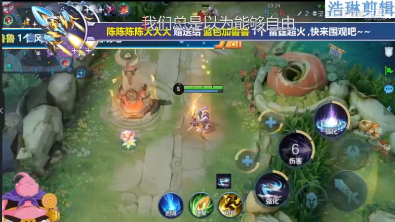 大魔王夏天天教学伽罗11.1-4