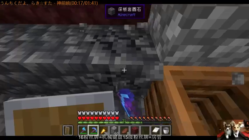 【2021-11-08 19点场】疯狂的李小八：【新人主播】简单生存起飞~