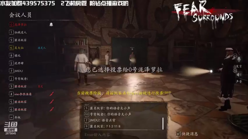 【2021-11-07 22点场】渝万丶有个村长叫影帝：我要当大聪明