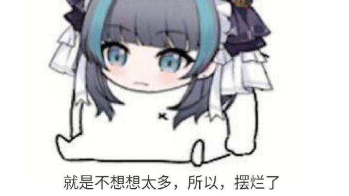 日随