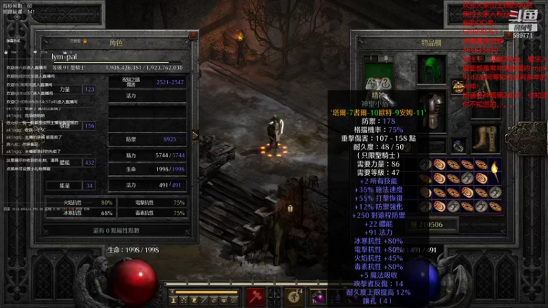 【2021-11-09 14点场】lymbolic：又出27#了，无限提上日程！
