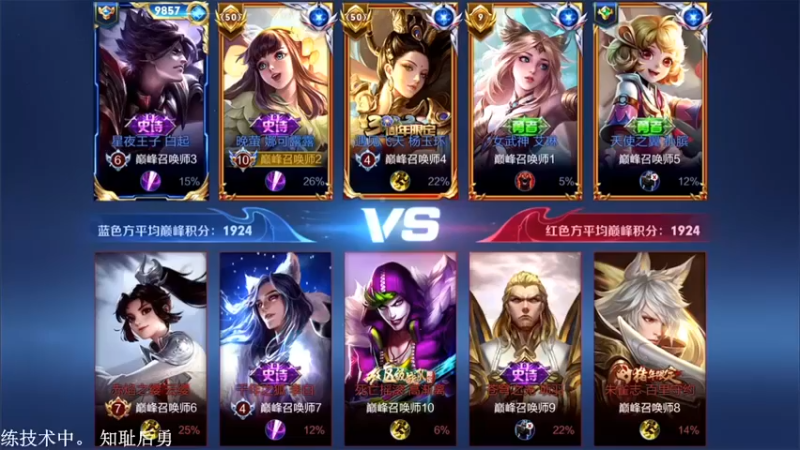 【林蒙m】：11-2-5娜可露露四连超凡，30.3%输出一屁股一个