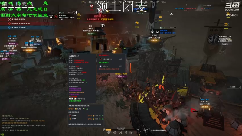 【2021-11-09 21点场】燕鼓爬上墙头等红杏：滚滚黄沙千里路，银枪白马万人敌!