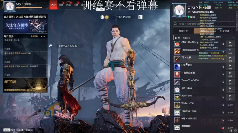 【2021-11-10 18点场】CTG丶Pixellll：PIXEL:2点T1训练赛gogogo