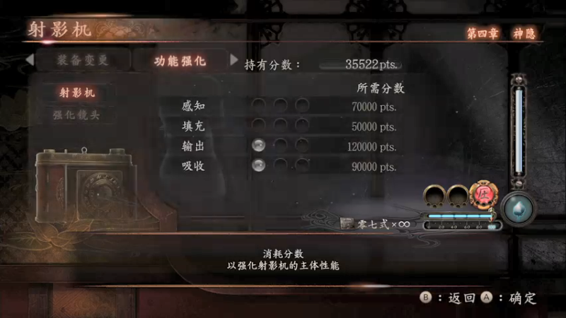 【2021-11-11 18点场】苦月：【可挂皮肤】我上次玩恐怖游戏还是上次