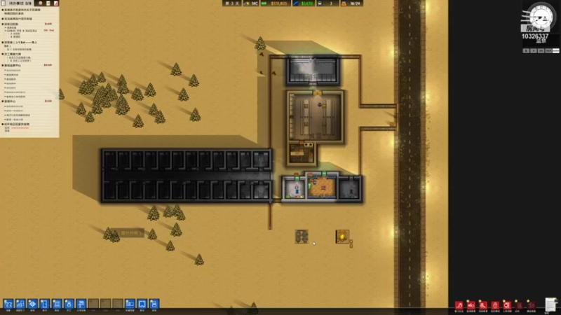 【2021-11-11 15点场】林老呗阿辰：遵纪守法乖乖听话