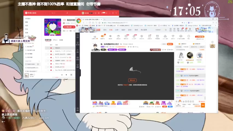 【2021-11-10 17点场】功夫鱼er：鱼：技术逻辑并存小天才