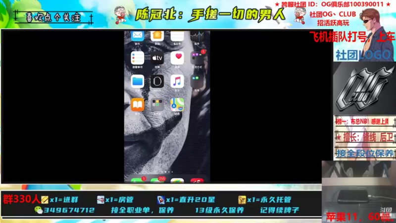 【2021-11-10 23点场】陈冠北c：【OG冠北】一名手搓篮球手！