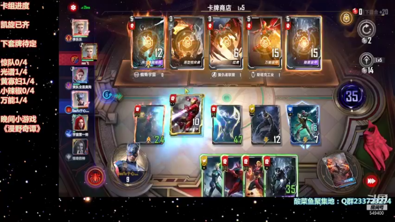 【2021-11-10 03点场】于心灬：7胜收割者，正是在下