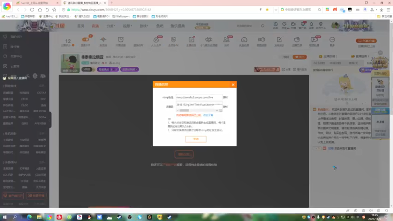 【2021-11-09 19点场】清风致幻：泰泰泰拉瑞亚