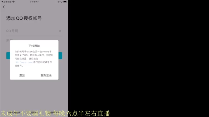 【2021-11-11 18点场】骚白：骚白巅峰赛系列
