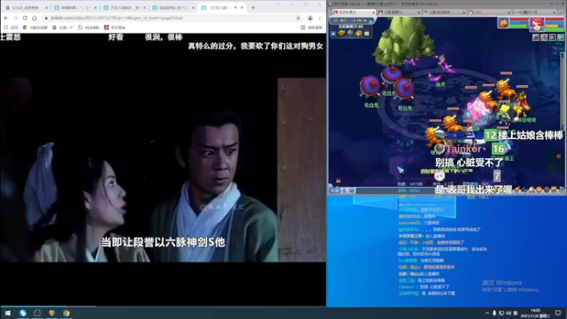 【2021-11-09 14点场】老农周德华：恭喜EDG！！【德华炸鱼社】