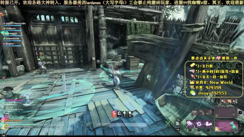 【2021-11-09 19点场】骚包会武术：美西Iardanes,欢迎萌新