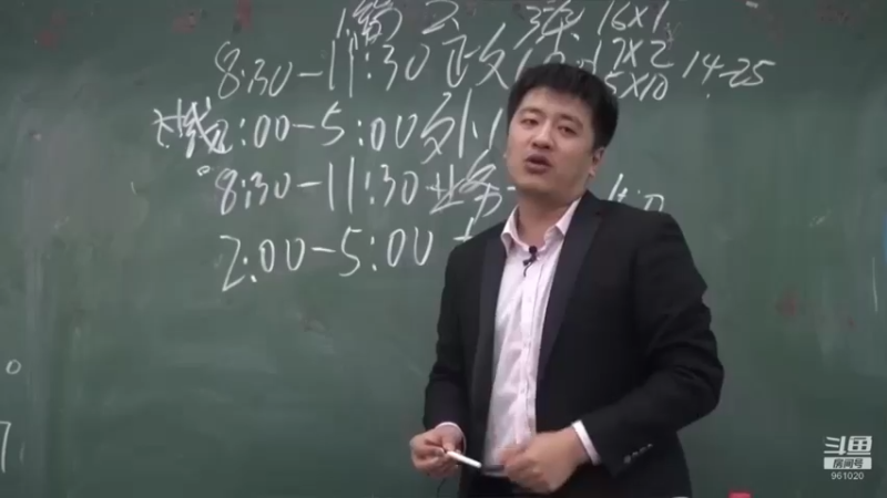 【2021-11-11 02点场】张雪峰老师：张雪峰：同学我很看好你！