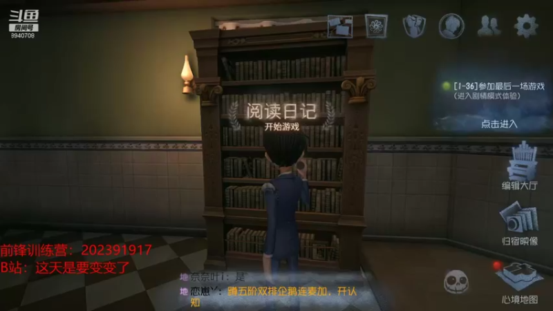 【2021-11-11 11点场】这天是要变变了：【变变天】进来寒暄
