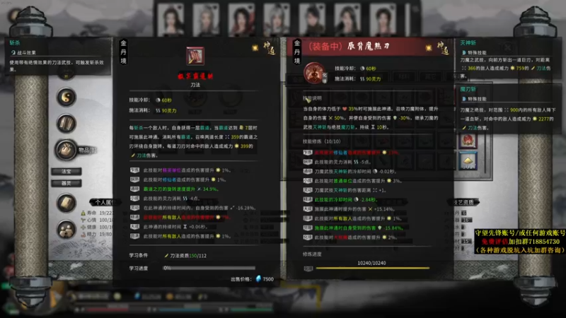 【2021-11-11 10点场】Cnzlike：『Cnzlike』源氏秒刀流！