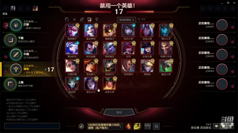 【2021-11-10 15点场】嘉嘉超想躺赢：艾欧尼亚黑色玫瑰 758072