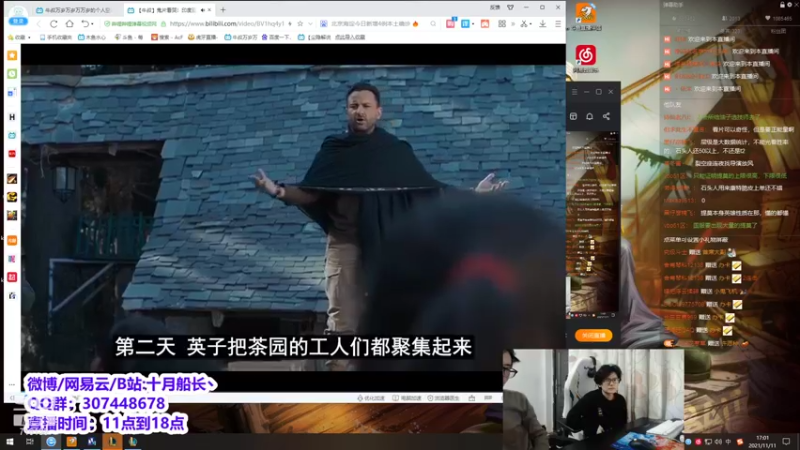 【2021-11-11 17点场】十月船长丶：韩服780点王者目标达成